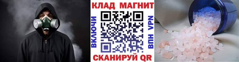 Цена Суворов КОКАИН АМФЕТАМИН hydra как войти Галлюциногенные грибы МАРИХУАНА ГАШ Мефедрон