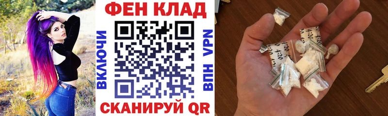 закладки Суворов нарко площадка телеграм АМФ Premium mega как зайти
