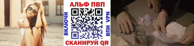 купить наркотики сайты  Суворов  Alpha PVP СК 