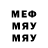 КЕТАМИН VHQ M Medved