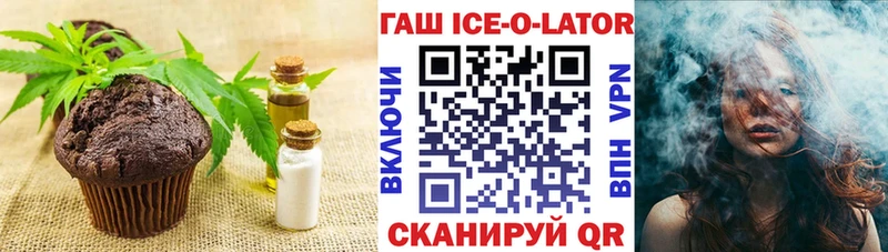 Печенье с ТГК конопля Суворов