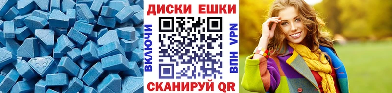 Экстази 280мг  дарнет шоп  Суворов 