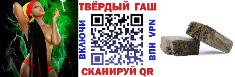 ГАШ Cannabis Суворов