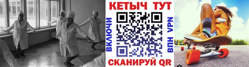 цена наркотик  KRAKEN   Кетамин VHQ  Суворов 