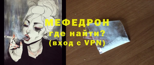ALPHA PVP Баксан