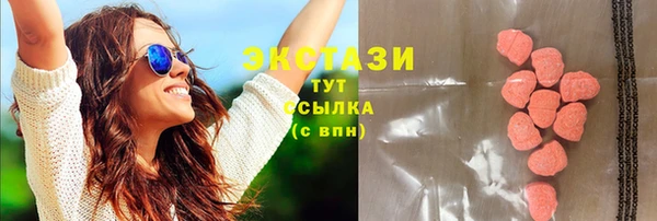 скорость mdpv Нязепетровск