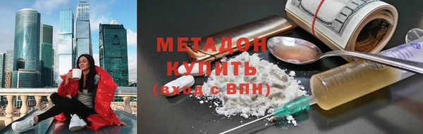 мяу мяу кристалл Балабаново