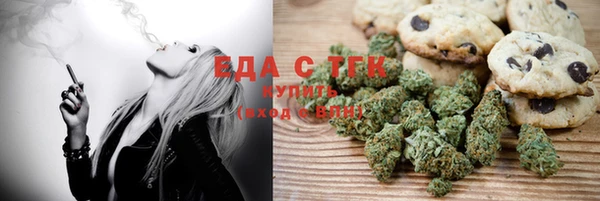 ALPHA PVP Баксан