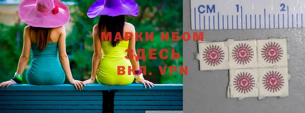 мяу мяу кристалл Балабаново