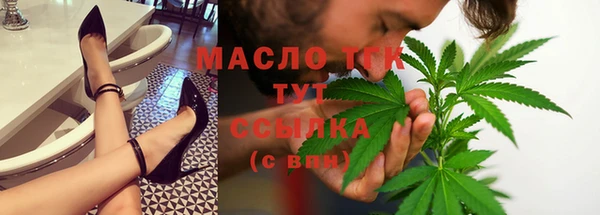 мяу мяу кристалл Балабаново