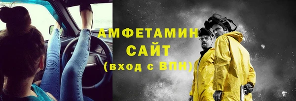 кристаллы Нягань