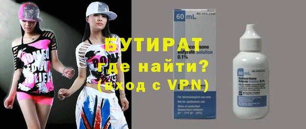 ALPHA PVP Баксан