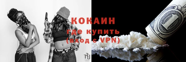 ALPHA PVP Баксан