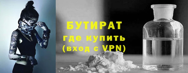 мяу мяу кристалл Балабаново