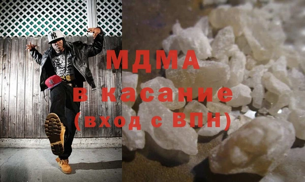 ALPHA PVP Баксан
