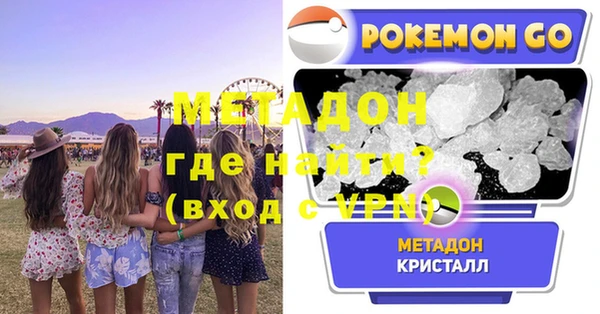 мяу мяу кристалл Балабаново