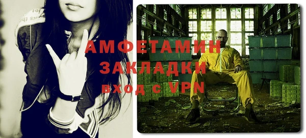 мяу мяу кристалл Балабаново