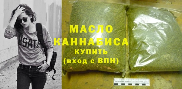 мяу мяу кристалл Балабаново