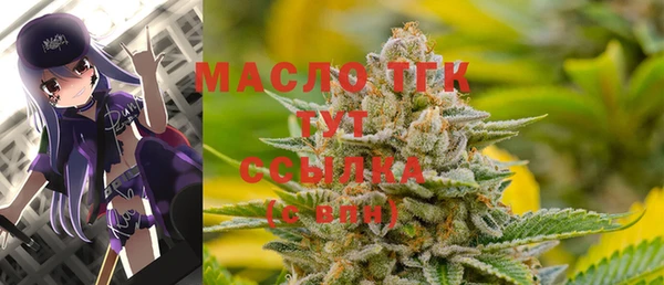 ALPHA PVP Баксан
