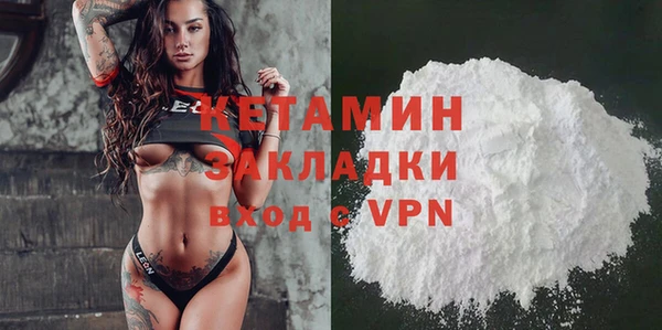 ALPHA PVP Баксан