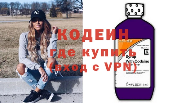 мяу мяу кристалл Балабаново