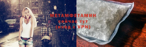 ALPHA PVP Баксан
