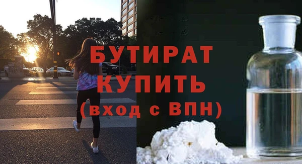 дурь Балахна