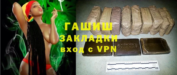 ALPHA PVP Баксан
