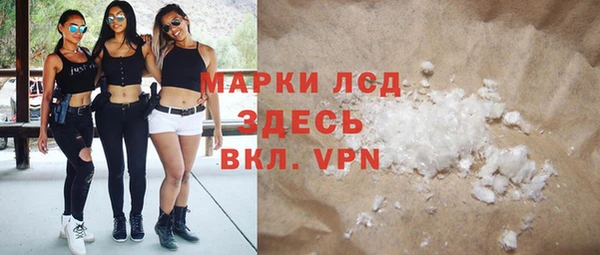 дурь Балахна
