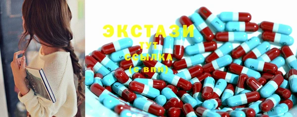 мяу мяу кристалл Балабаново