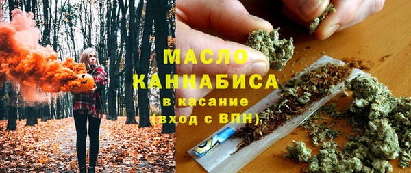 мяу мяу кристалл Балабаново