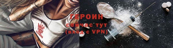 мяу мяу кристалл Балабаново