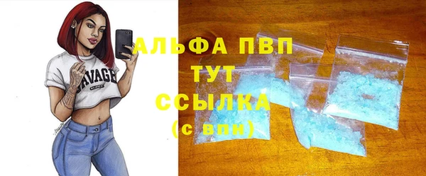 ALPHA PVP Баксан