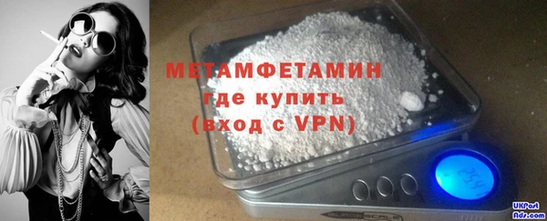 ALPHA PVP Баксан