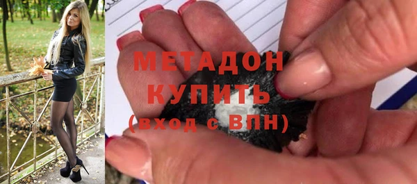 мяу мяу кристалл Балабаново