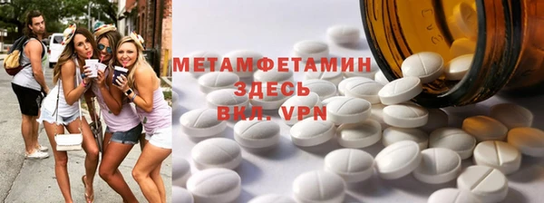 мяу мяу кристалл Балабаново