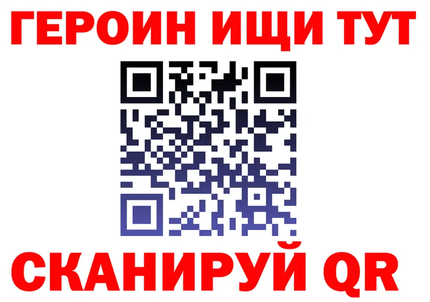 МЕТАДОН кристалл зеркало площадка MEGA Суворов