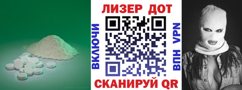 Лсд 25 экстази кислота  что такое   Суворов 