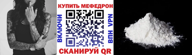 наркота  Суворов  МЯУ-МЯУ 4 MMC 
