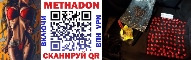 где продают Суворов mega сайт МЕТАДОН кристалл