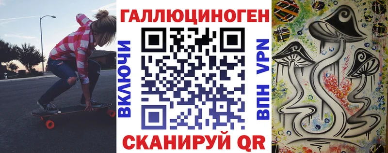 Галлюциногенные грибы ЛСД  купить закладку  Суворов 